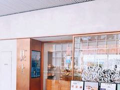 -WOKKA by艮上(中海环宇荟店)