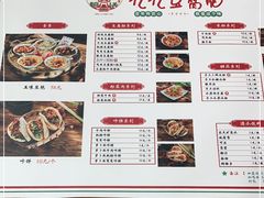 -豆相识•九九豆腐脑(牛咡桥店)