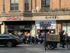 -南方迷宗大包(湖滨店)