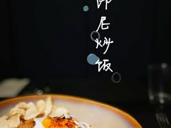 -THE PAWON·8碗(古北SOHO店)