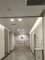 -三亚维多利亚医疗美容医院