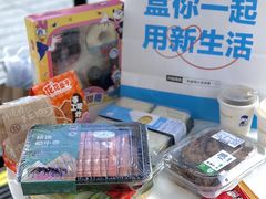 -盒马鲜生(大都荟店)