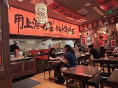 -王繁星面馆(西安熙地港店)