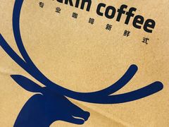 -瑞幸咖啡(解放碑英利大融城店)