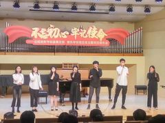 -中央音乐学院歌剧音乐厅
