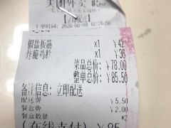 -老七饭馆(光荣道总店)