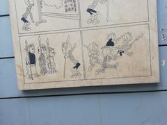 -张乐平故居