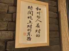 -和和小厨