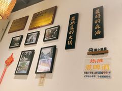 -玉林巷子口火锅(玉林总店)