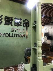 -形象革命造型·护肤Hair Studio
