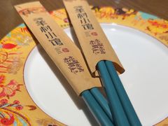 -相约·羊村小馆非遗手抓肉(七一酱园店)