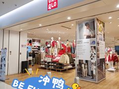 -优衣库(上海颛桥万达广场店)