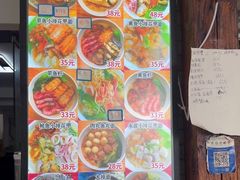 -从前慢海鲜面馆