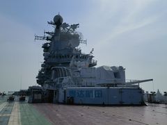 -泰达航母主题公园