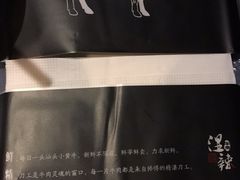 -黄师傅湿辣牛肉(胡桃里店)