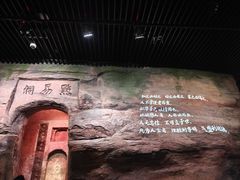 -重庆中国三峡博物馆(重庆博物馆)