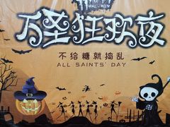 -哈吉客HijK(银座华苑店)