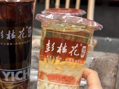-彭桂花凉虾(致祥路店)