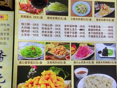 -姥姥家大缸烧烤(台东店)