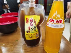 -回坊马二饺子馆