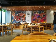 大堂-万兴佳烤肉·长白山老味道(宏泰广场店)