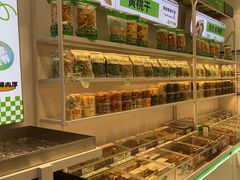 -优可栗栗·零食炒货(上品店)