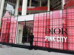 -Dior迪奥(上海世茂广场店)