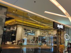 门面-艾薯夫妇Aysh(红山店)