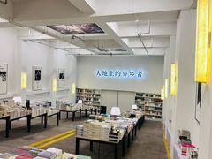 -先锋书店(五台山总店)