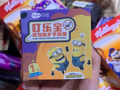 -盒马X会员店(王府井奥莱UP TOWN店)