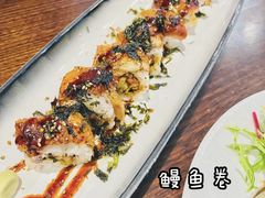 -竹取居酒屋