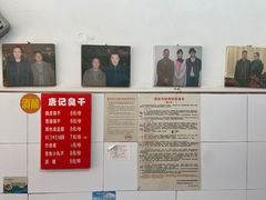 -唐记臭干(金鹰后街店)