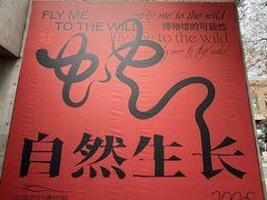 -中国湿地博物馆