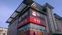 -华美影城(马栏广场店)