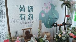 -乐茵敔山湾月子中心(独栋湖景店)