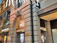 -林肯爵士乐上海中心 Jazz at Lincoln Center Shanghai