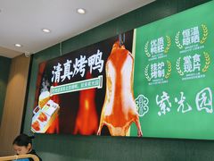 -紫光园(创始店)