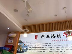 -八百里牛肉汤(盖饭·锅贴·万象城店)