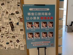 -深圳佑诺口腔门诊部