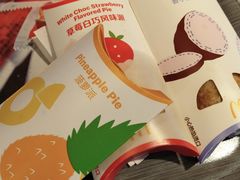 香芋派-麦当劳(东急新天地店)