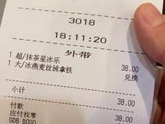 -星巴克(广州东圃天银店)