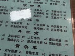 -里外里吃吧