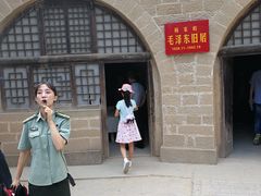 -延安杨家岭革命旧址