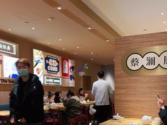 大堂-蔡澜点心·粤菜(花城汇南区店)