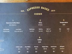 -Line 咖啡(石厦花园店)