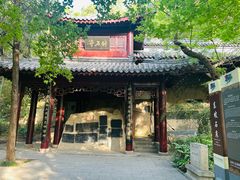 -云龙山