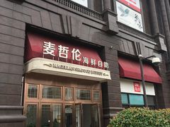 -南通CBD大有境