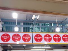 -榮泰米粉湯(Left Shop)