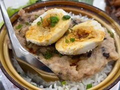 咸蛋肉饼蒸饭-荔园小馆(园岭新村二期店)