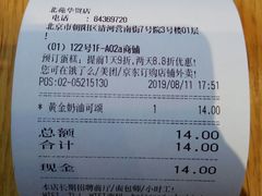 -多乐之日(华贸天地店)